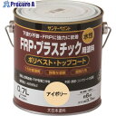 サンデーペイント 水性FRP・プラスチック用塗料 チョコレート 700M 266890 1個 ■▼196-6863 【送料都度見積】