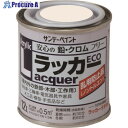サンデーペイント アクリルラッカーECO 黒 80M 2000M6 1個 ▼196-8353