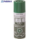 サンデーペイント 黒板用スプレー 緑 300M 27111 1本 ▼197-0027【代引決済不可】