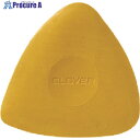 CLOVER 三角チャコ 黄 24-004 1枚 ■▼198-9890 【送料都度見積】