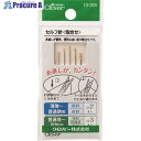 CLOVER セルフ針 取合せ 13-305 1パック ■▼199-1434 【送料都度見積】