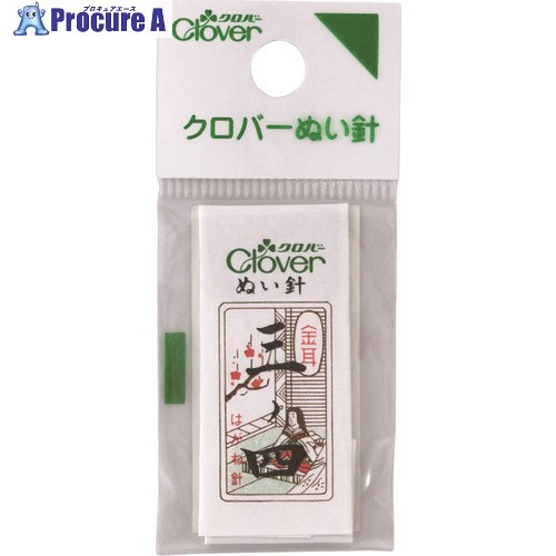 CLOVER N-金耳針 三ノ四 12-209 1袋 ■▼199-1471 【送料都度見積】