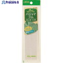 CLOVER パジャマゴム 20mm幅 26-038 1巻 ■▼199-2981 【送料都度見積】