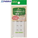CLOVER ブラ用延長ホック 白 26-010 1個 ■▼199-2985 【送料都度見積】