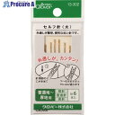 CLOVER セルフ針 太 13-302 1パック ■▼199-2986 【送料都度見積】