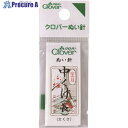 CLOVER N-金耳針 中くけ(長) 3 12-203 1袋 ■▼199-3004 【送料都度見積】