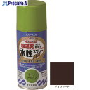 サンデーペイント 水性ラッカースプレーMAX 150ml チョコレート 261437 1本 ▼200-4874