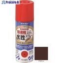 サンデーペイント 水性ラッカースプレーMAX 400ml ブラウン 262410 1本 ▼200-4902