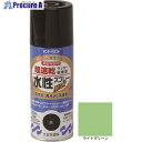 サンデーペイント 水性ラッカースプレーMAX 300ml ライトグリーン 262021 1本 ▼200-4916