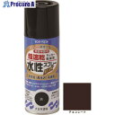 サンデーペイント 水性ラッカースプレーMAX 300ml チョコレート 261871 1本 ▼200-4921