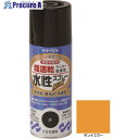 サンデーペイント 水性ラッカースプレーMAX 300ml サンイエロー 261826 1本 ▼200-4929