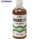サンデーペイント 合成速乾ニス 300M 24432 1個 ■▼200-8404 【送料都度見積】