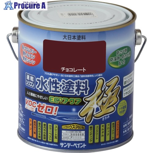 サンデーペイント 水性ECOアクア チョコレート 700M 272501 1缶 ▼201-1513