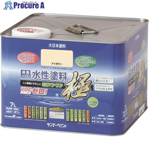 サンデーペイント 水性ECOアクア チョコレート 7L 275502 1個 ■▼201-1526 【送料都度見積】