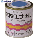 サンデーペイント 水性エナメル クリーム 80M 20641 1個 ■▼201-1528 【送料都度見積】