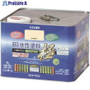 サンデーペイント 水性ECOアクア 茶色 7L 275496 1個 ■▼201-1586 【送料都度見積】