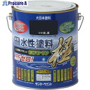 サンデーペイント 水性ECOアクア つや消し黒 1600M 273515 1個 ▼201-3149