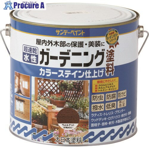 サンデーペイント 水性ガーデニング塗料カラーステイン ホワイト 3L 265466 1個 ■▼201-3153 【送料都度見積】