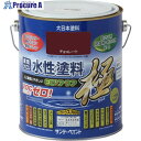 サンデーペイント 水性ECOアクア チョコレート 1600M 273508 1個 ▼201-4588