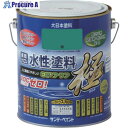サンデーペイント 水性ECOアクア 緑 1600M 273706 1個 ▼201-4622