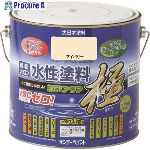 サンデーペイント 水性ECOアクア クリーム 3L 274246 1個 ■▼201-4630 【送料都度見積】