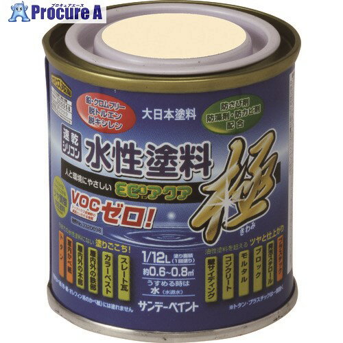 サンデーペイント 水性ECOアクア ベージュ 80M 270682 1個 ■▼201-4635 【送料都度見積】