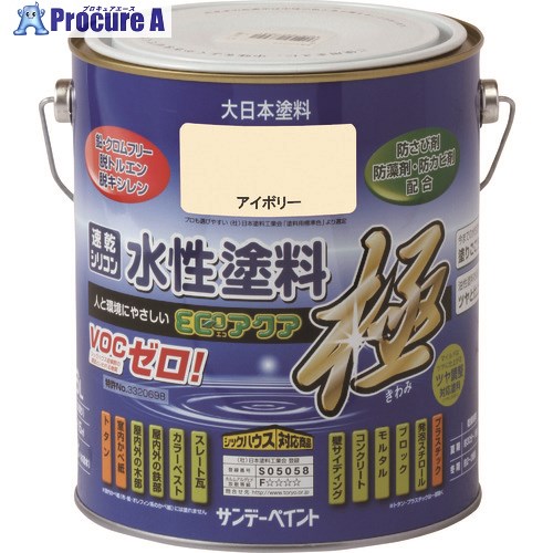 サンデーペイント 水性ECOアクア カーキー 1600M 273188 1個 ■▼201-4672 【送料都度見積】