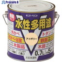 サンデーペイント 水性多用途 チョコレート 700M 23KB2 1個 ■▼201-6194 【送料都度見積】