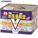 サンデーペイント 水性多用途 チョコレート 7L 23KB4 1個 ■▼201-6242 【送料都度見積】