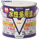 サンデーペイント 水性多用途 チョコレート 3L 263035 1個 ■▼201-7740 【送料都度見積】