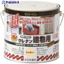 サンデーペイント 水性つや有りウレタン建物用 チョコレート 3L 23MM4 1個 ■▼201-7755 【送料都度見積】