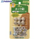 CLOVER ホック釦12mm ニッケル 26-557 1袋 ■▼206-0051 【送料都度見積】