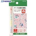 CLOVER マーブル待針 耐熱 22-724 1個 ■▼206-0070 【送料都度見積】