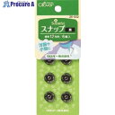 CLOVER スナップ12mm 黒 26-552 1袋 ■▼206-0073 【送料都度見積】
