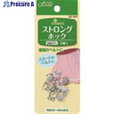 CLOVER ストロングホック シルバー 26-521 1パック ■▼206-0077 【送料都度見積】