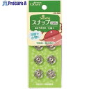 CLOVER スナップ14mm シルバー 26-546 1袋 ■▼206-0218 【送料都度見積】