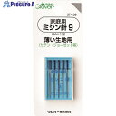CLOVER 家庭用ミシン針 9 37-139 1パック ■▼206-0219 【送料都度見積】