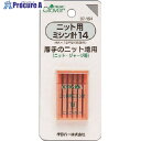 CLOVER ニット用ミシン針 14 37-154 1パック ■▼206-0241 【送料都度見積】