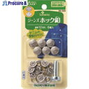 CLOVER ジーンズホック釦12mm 26-569 1袋 ■▼206-0299 【送料都度見積】
