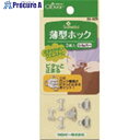 CLOVER 薄型ホック シルバー 26-529 1パック ■▼206-0464 【送料都度見積】