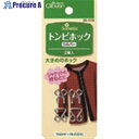CLOVER トンビホック シルバー 26-519 1パック ■▼206-0467 【送料都度見積】