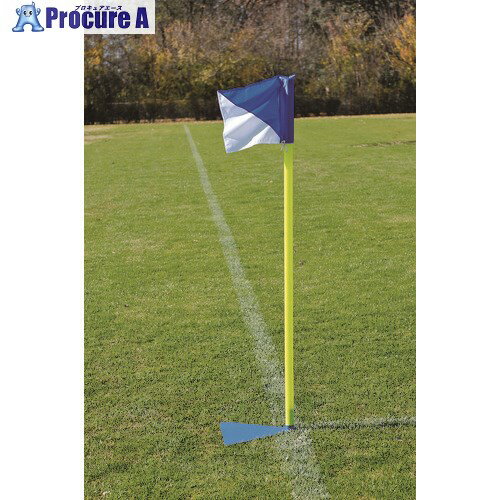 トーエイライト コーナーフラッグスタンド404(4本1組) B6369 1S ■▼208-1262 【送料都度見積】