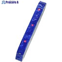 ミズケイ LED付き反射タスキ「たすけ帯」(青) 3301504 1本 ■▼208-5717 【送料都度見積】