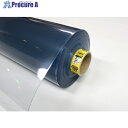 明和 三点機能付き透明フィルム MGKー1020 MGK-1020 100CMX10M 2.0MM 1巻 ■▼208-8837 【送料都度見積】