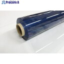 明和 透明 MG-027 120CMX20M 0.5MM MG-027 120CMX20M 0.5MM 1巻 ■▼208-8846 【送料都度見積】