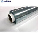 明和 透明 MG-6303 160CMX30M 0.3MM MG-6303 160CMX30M 0.3MM 1巻 ■▼208-8870 【送料都度見積】