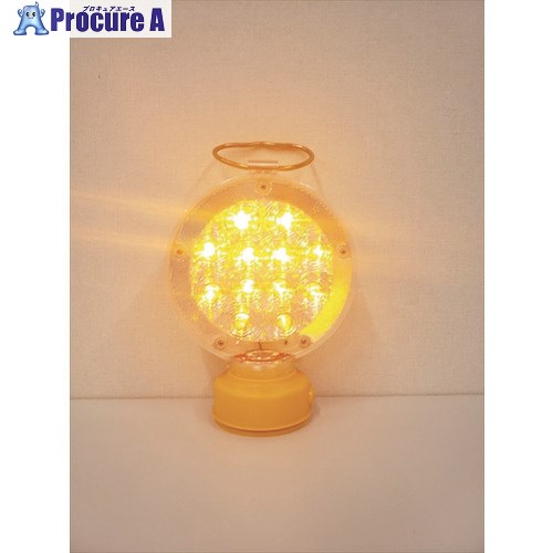 仙台銘板 LZ警告灯 イエロー 3050410 1個 ■▼210-8450 【送料都度見積】