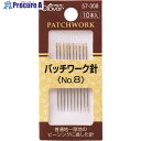 CLOVER パッチワーク針 No.8 57-308 1パック ■▼210-9091 【送料都度見積】