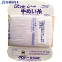 CLOVER CL-H手ぬい糸 白 63-541 1巻 ▼210-9094