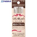 CLOVER リボン刺しゅうステッチ針 極太タイプ 57-083 1パック ■▼211-0683 【送料都度見積】